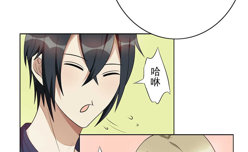 《野区老祖》漫画最新章节第141话：严格的队长免费下拉式在线观看章节第【24】张图片