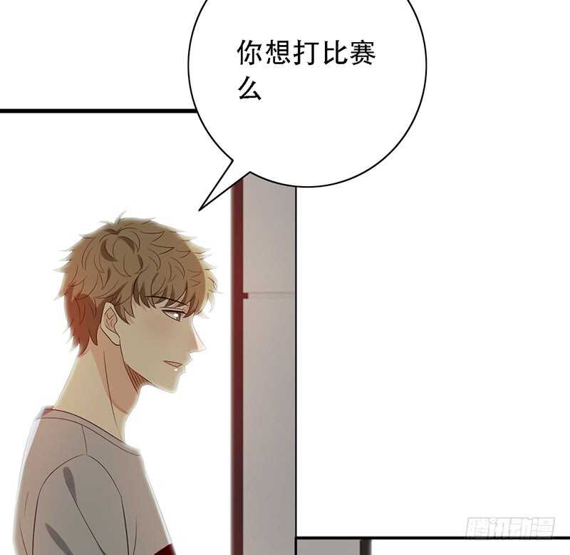 《野区老祖》漫画最新章节第141话：严格的队长免费下拉式在线观看章节第【34】张图片