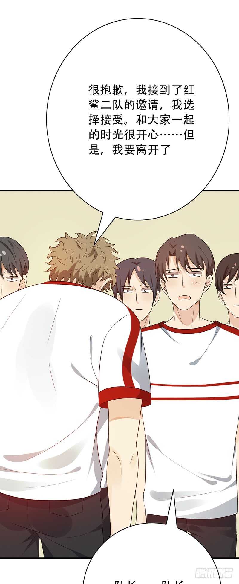 《野区老祖》漫画最新章节第141话：严格的队长免费下拉式在线观看章节第【40】张图片