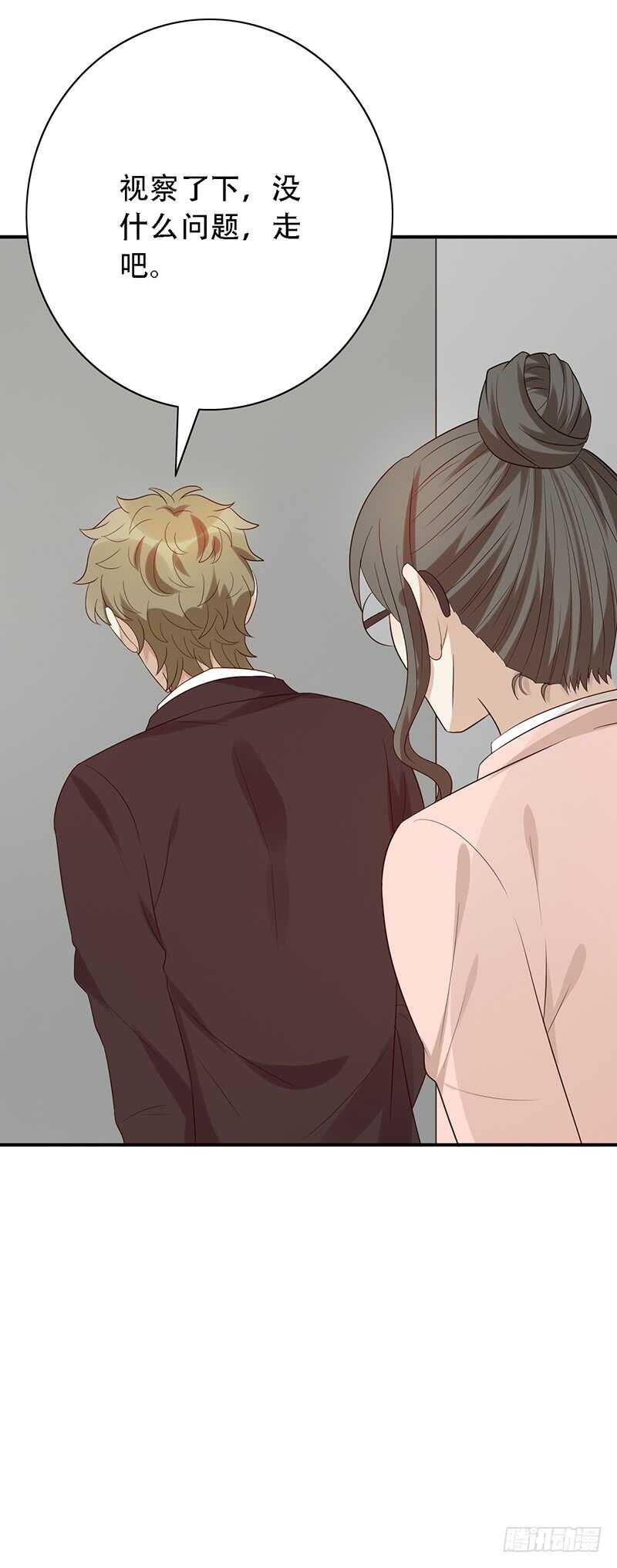 《野区老祖》漫画最新章节第142话：甲级联赛准备免费下拉式在线观看章节第【19】张图片