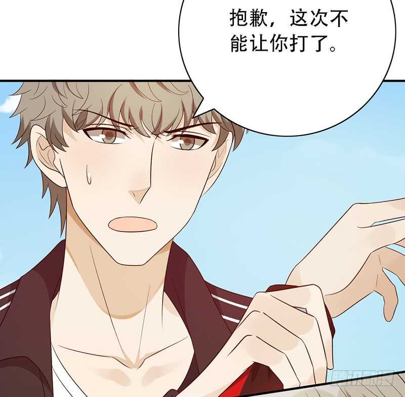 《野区老祖》漫画最新章节第143话：再见故人免费下拉式在线观看章节第【12】张图片