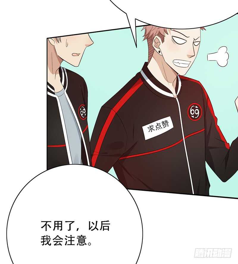 《野区老祖》漫画最新章节第143话：再见故人免费下拉式在线观看章节第【16】张图片