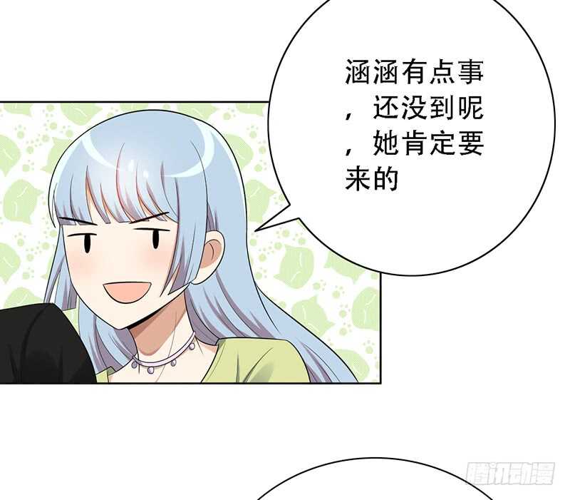 《野区老祖》漫画最新章节第143话：再见故人免费下拉式在线观看章节第【23】张图片