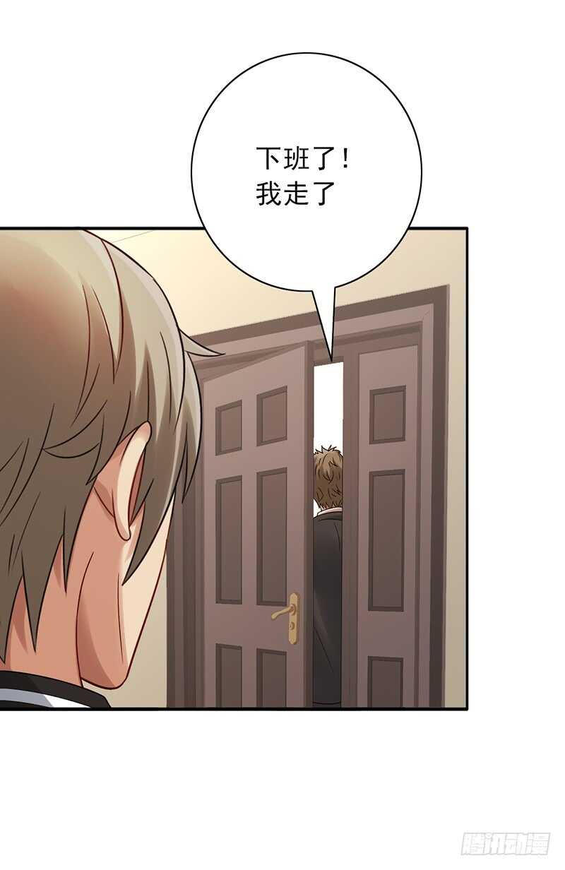 《野区老祖》漫画最新章节第150话：教练难求免费下拉式在线观看章节第【20】张图片