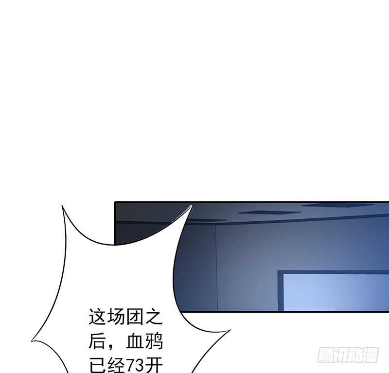 《野区老祖》漫画最新章节第150话：教练难求免费下拉式在线观看章节第【25】张图片