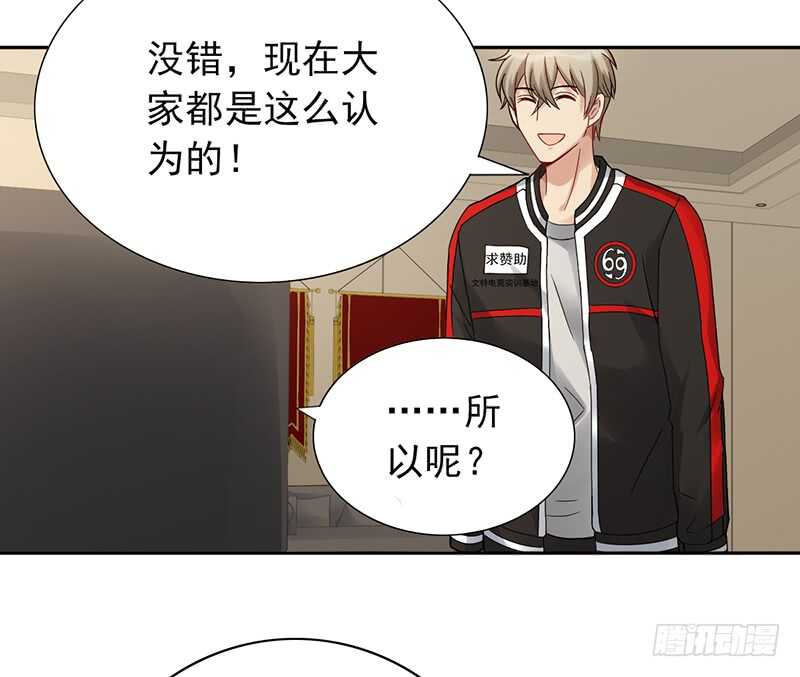 《野区老祖》漫画最新章节第150话：教练难求免费下拉式在线观看章节第【9】张图片