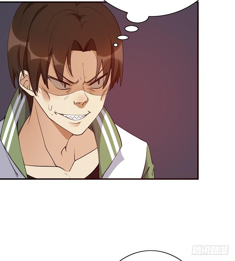 《野区老祖》漫画最新章节第16话：开除的缘由免费下拉式在线观看章节第【33】张图片