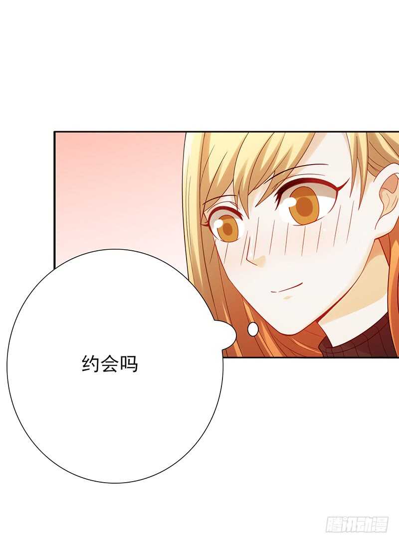 《野区老祖》漫画最新章节第152话：相亲现场免费下拉式在线观看章节第【16】张图片