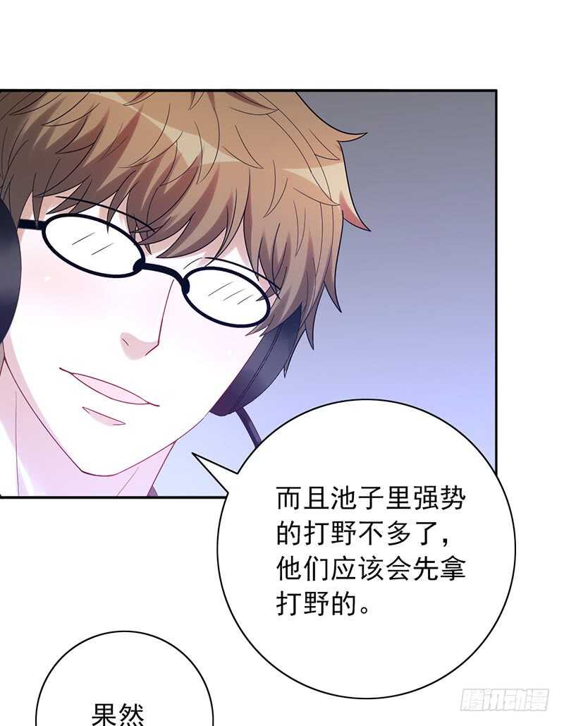 《野区老祖》漫画最新章节第155话：教练来了免费下拉式在线观看章节第【28】张图片