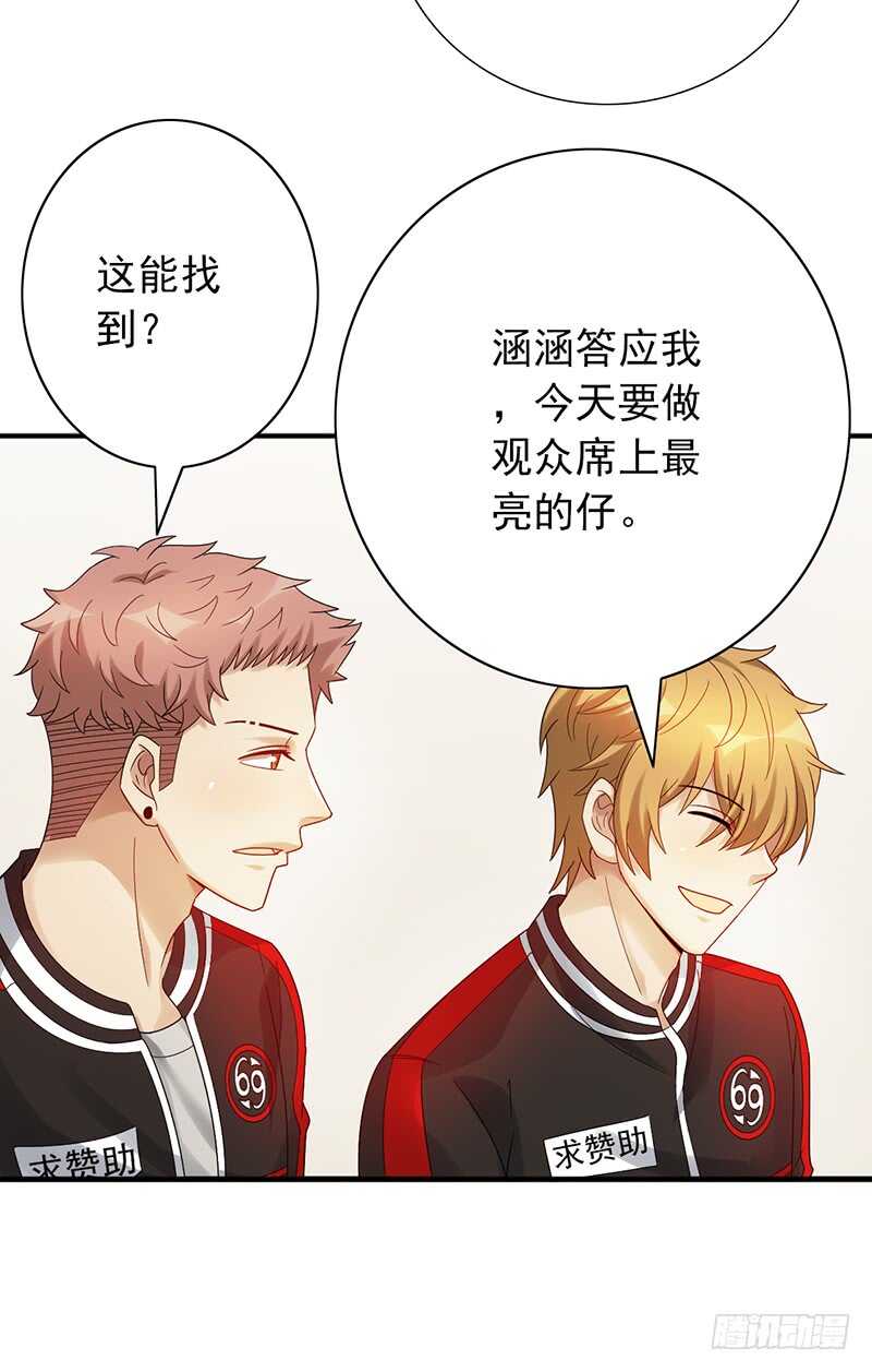 《野区老祖》漫画最新章节第155话：教练来了免费下拉式在线观看章节第【5】张图片