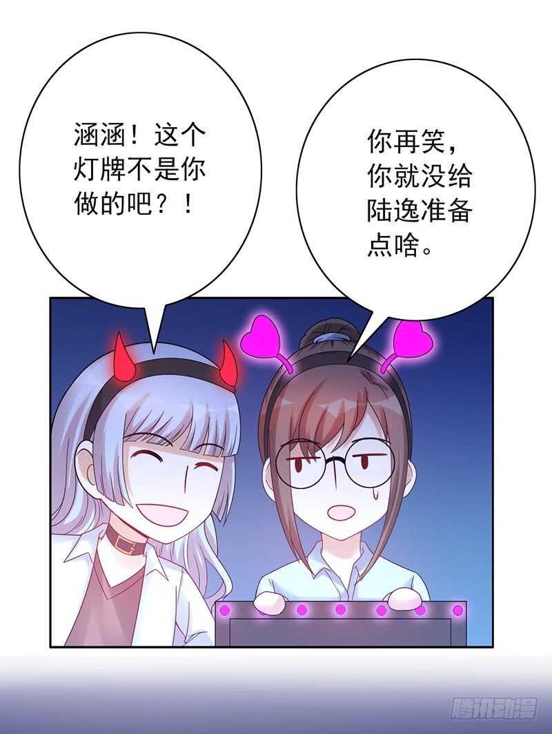 《野区老祖》漫画最新章节第155话：教练来了免费下拉式在线观看章节第【8】张图片