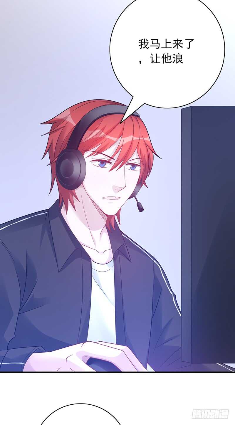 《野区老祖》漫画最新章节第156话：对战血鸦免费下拉式在线观看章节第【10】张图片