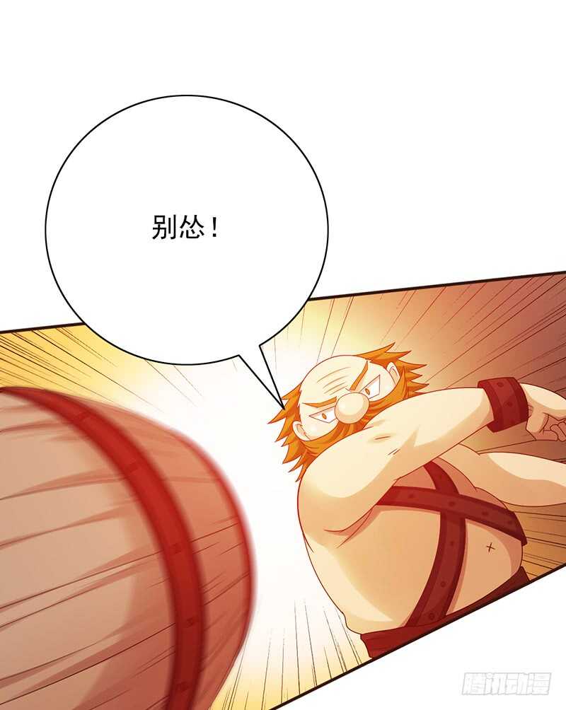 《野区老祖》漫画最新章节第156话：对战血鸦免费下拉式在线观看章节第【17】张图片