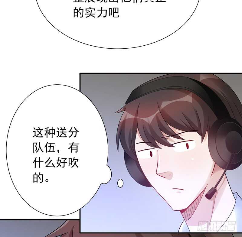 《野区老祖》漫画最新章节第156话：对战血鸦免费下拉式在线观看章节第【4】张图片