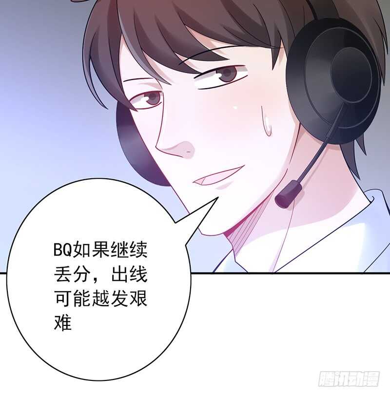 《野区老祖》漫画最新章节第156话：对战血鸦免费下拉式在线观看章节第【5】张图片