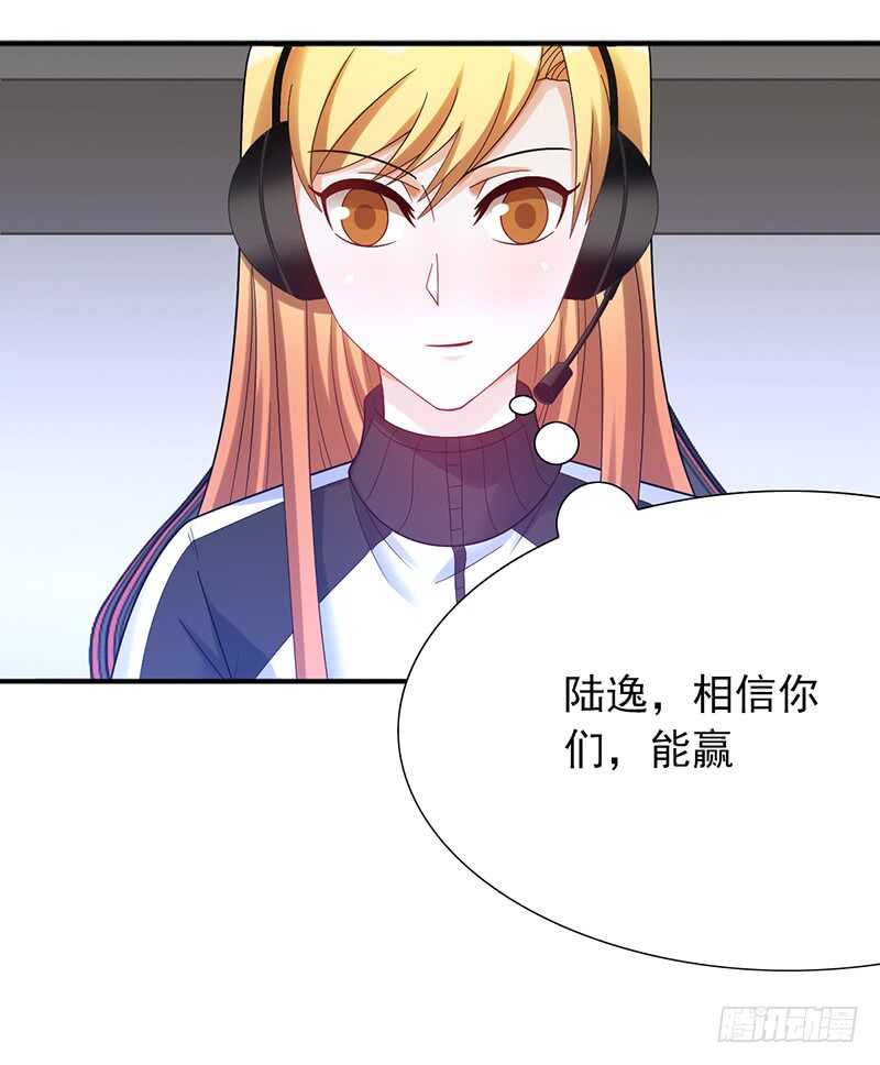 《野区老祖》漫画最新章节第156话：对战血鸦免费下拉式在线观看章节第【6】张图片