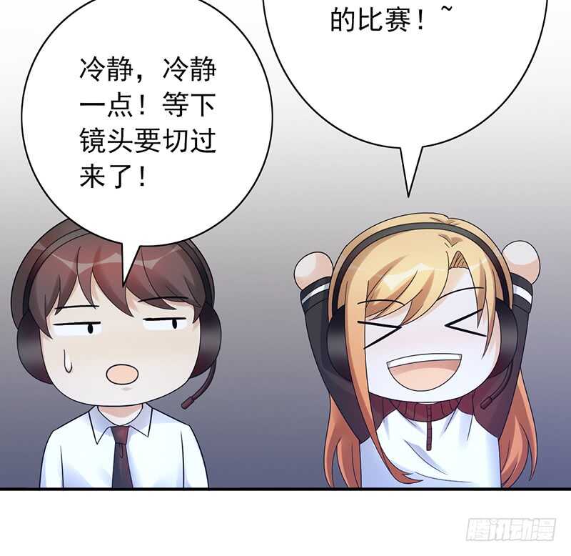 《野区老祖》漫画最新章节第157话：青梅醋免费下拉式在线观看章节第【10】张图片