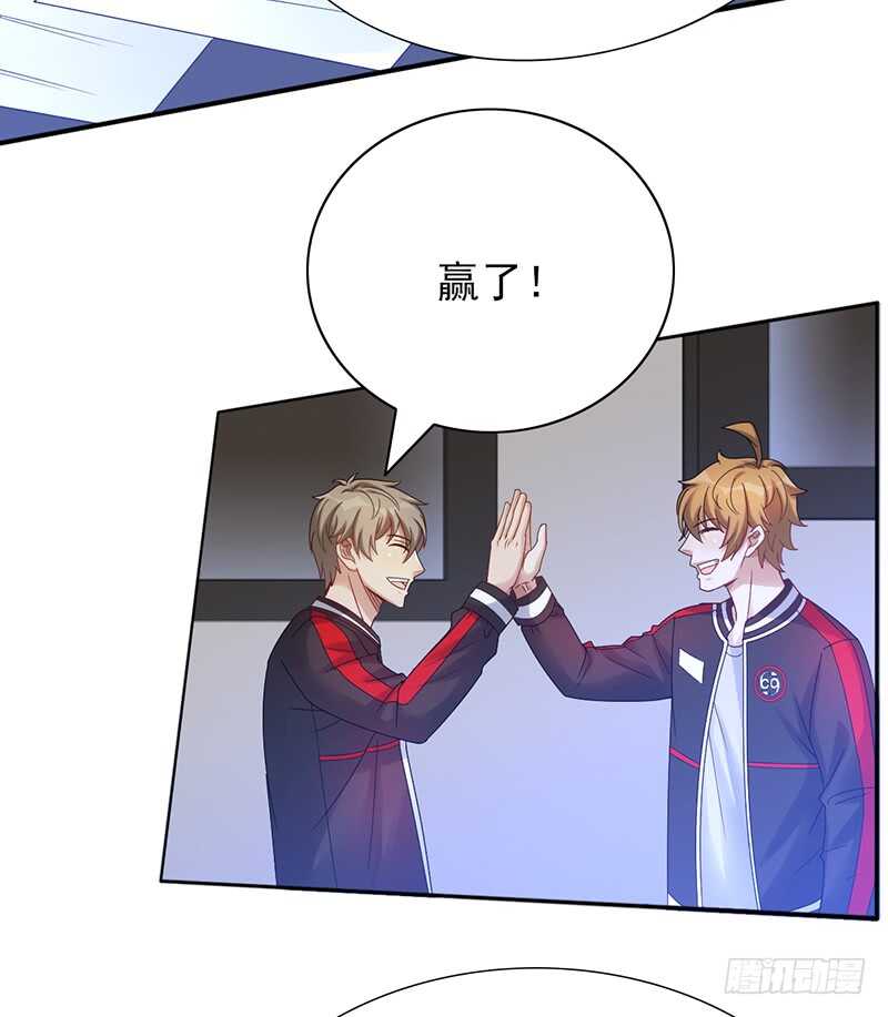 《野区老祖》漫画最新章节第157话：青梅醋免费下拉式在线观看章节第【12】张图片