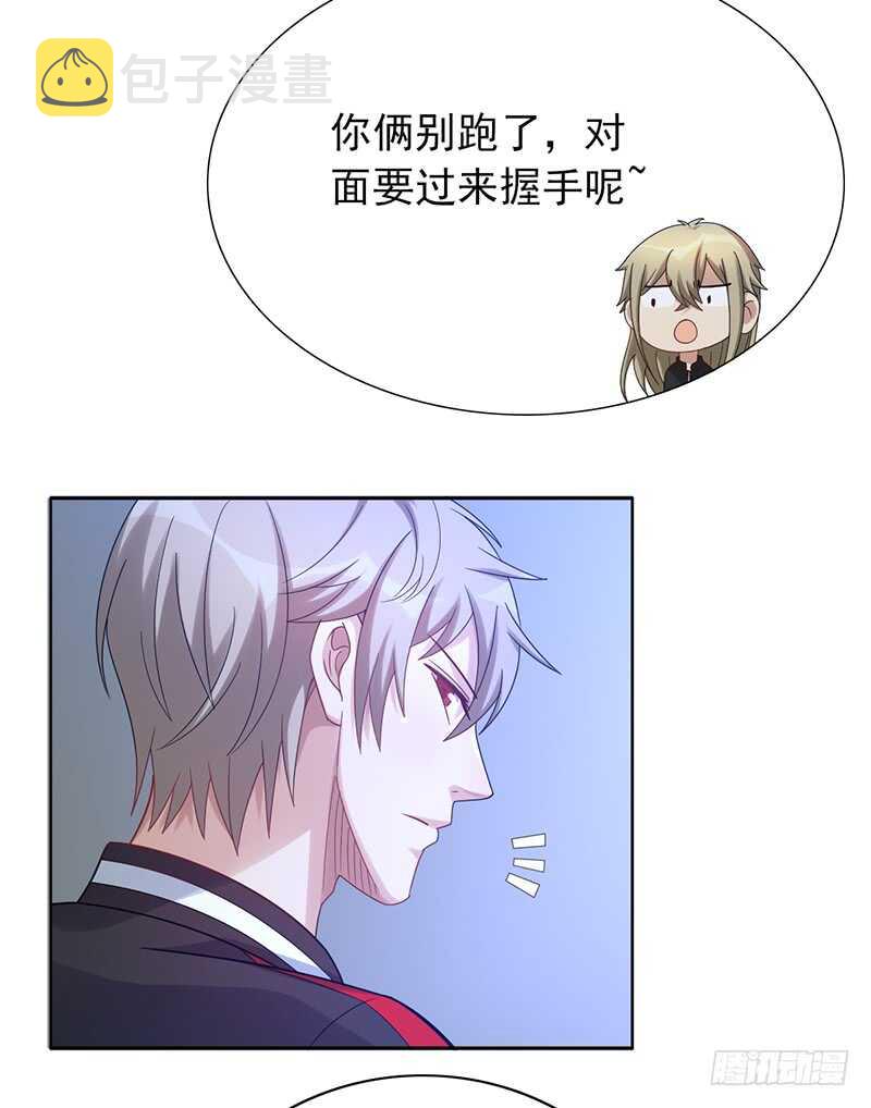 《野区老祖》漫画最新章节第157话：青梅醋免费下拉式在线观看章节第【13】张图片