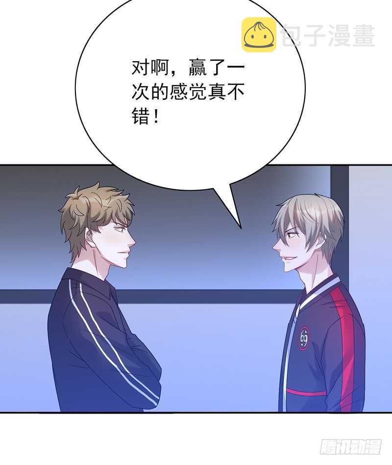 《野区老祖》漫画最新章节第157话：青梅醋免费下拉式在线观看章节第【14】张图片