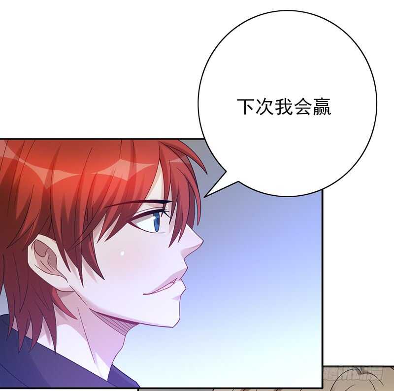 《野区老祖》漫画最新章节第157话：青梅醋免费下拉式在线观看章节第【20】张图片