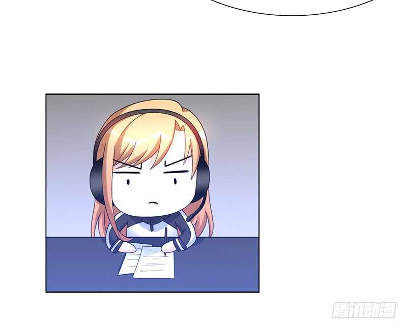 《野区老祖》漫画最新章节第157话：青梅醋免费下拉式在线观看章节第【26】张图片