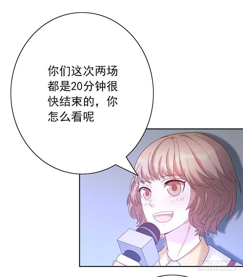 《野区老祖》漫画最新章节第157话：青梅醋免费下拉式在线观看章节第【30】张图片