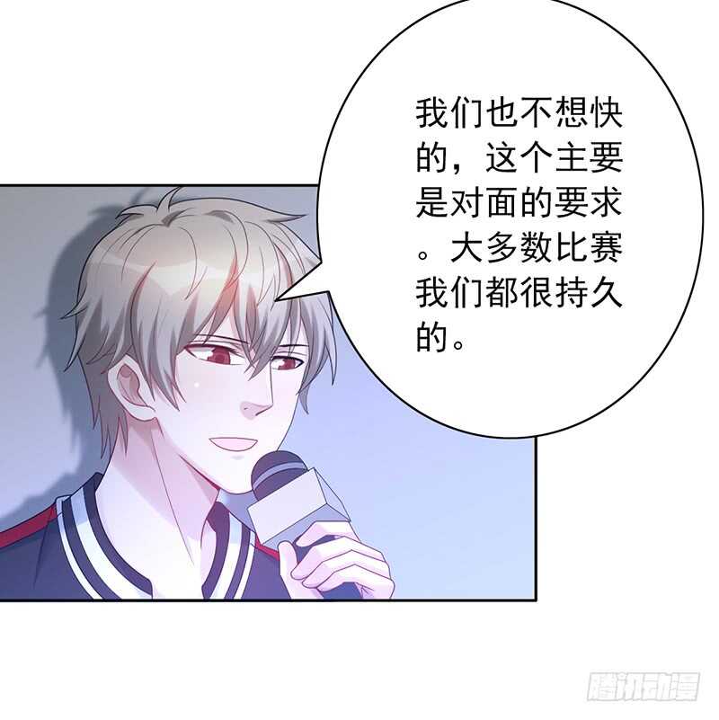 《野区老祖》漫画最新章节第157话：青梅醋免费下拉式在线观看章节第【31】张图片