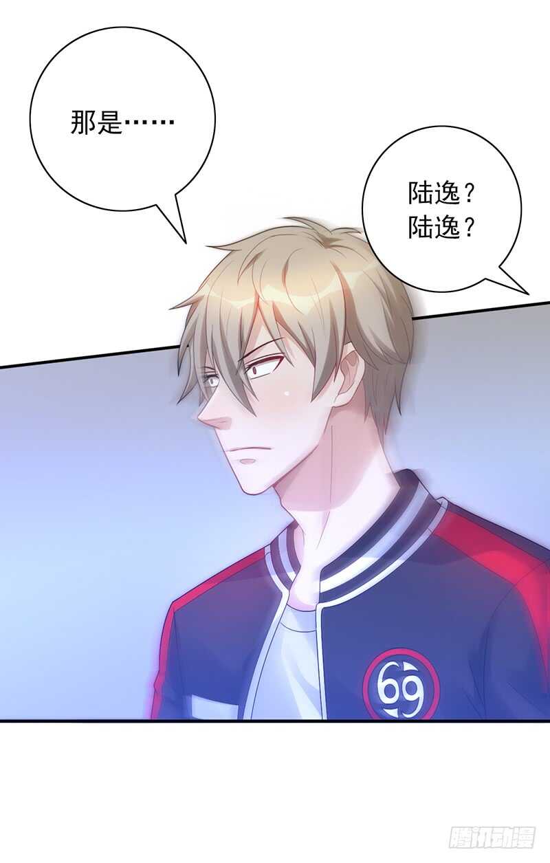 《野区老祖》漫画最新章节第157话：青梅醋免费下拉式在线观看章节第【34】张图片