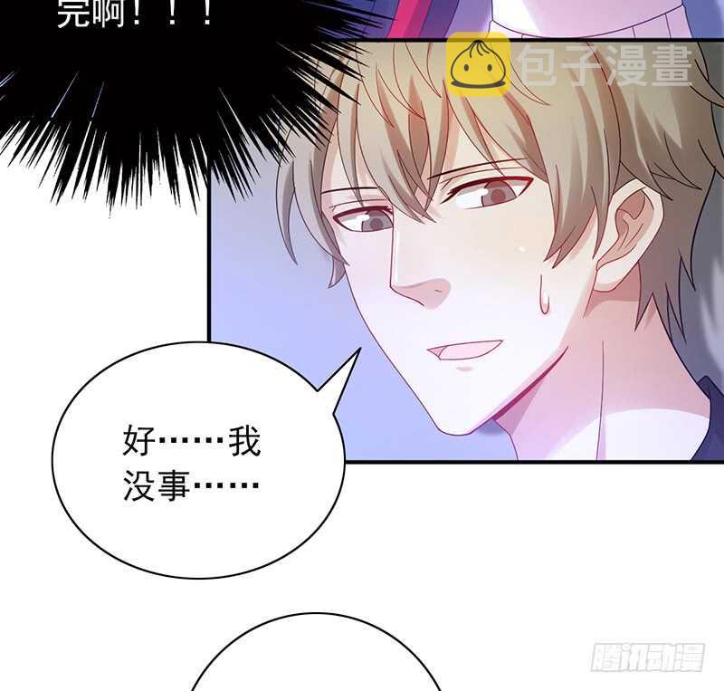 《野区老祖》漫画最新章节第157话：青梅醋免费下拉式在线观看章节第【37】张图片