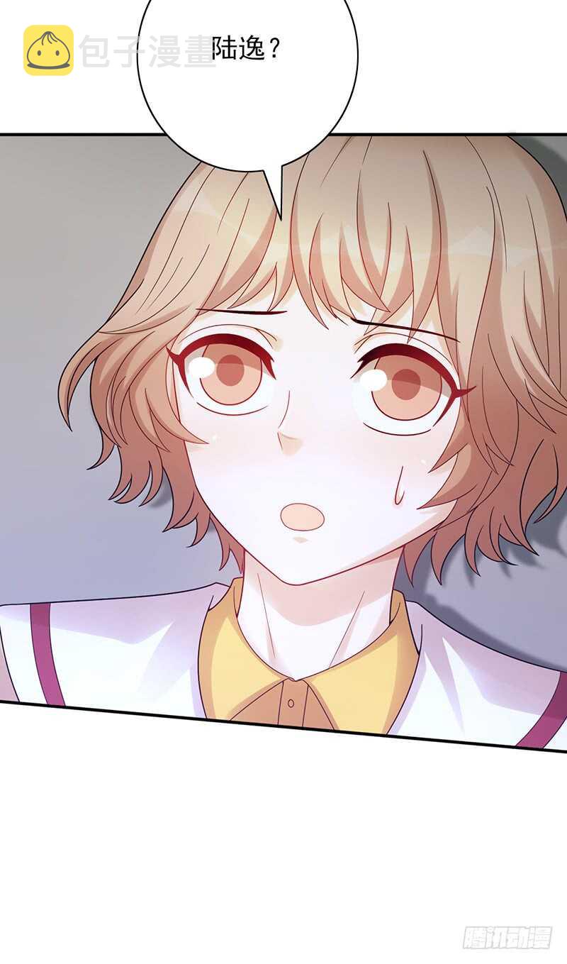 《野区老祖》漫画最新章节第157话：青梅醋免费下拉式在线观看章节第【38】张图片