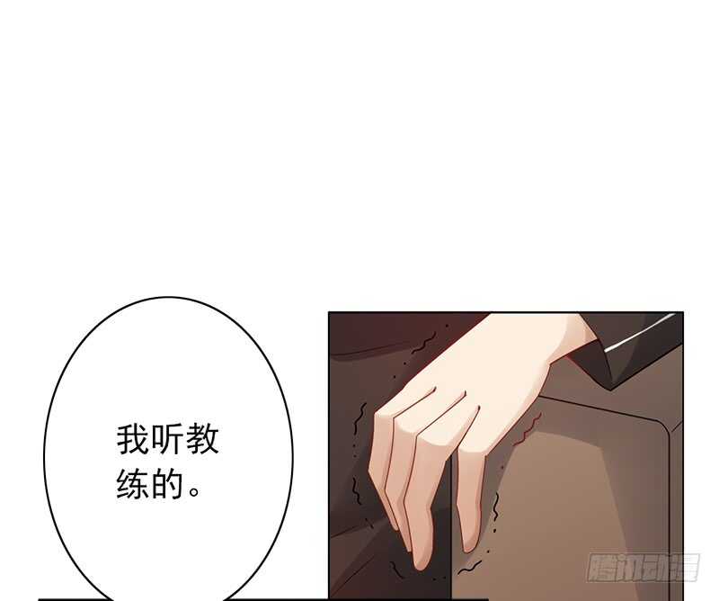 《野区老祖》漫画最新章节第157话：青梅醋免费下拉式在线观看章节第【4】张图片