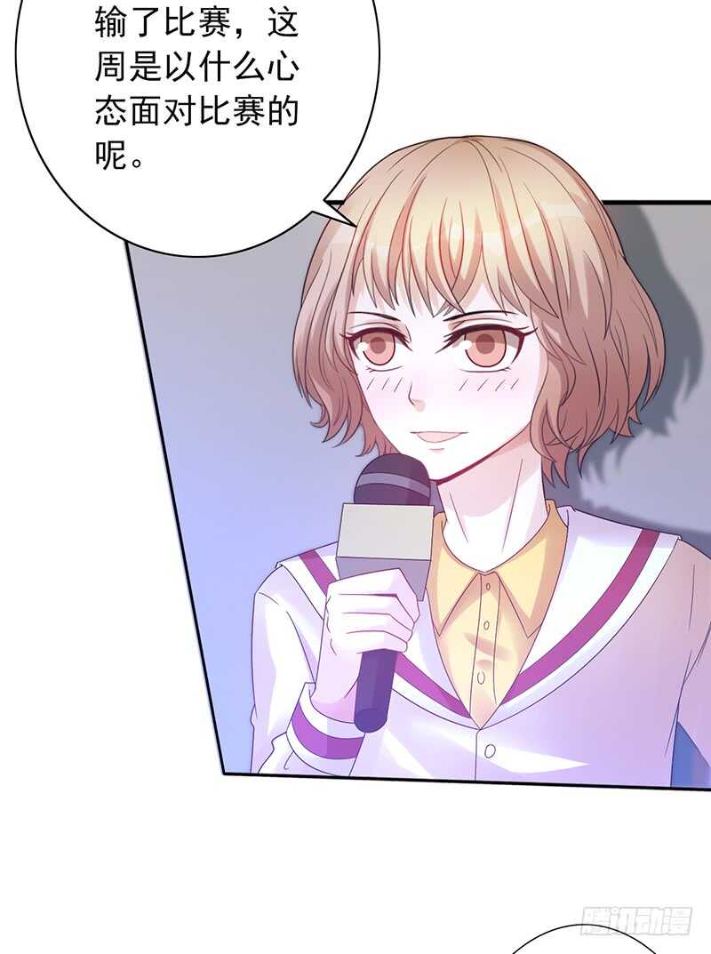 《野区老祖》漫画最新章节第157话：青梅醋免费下拉式在线观看章节第【42】张图片