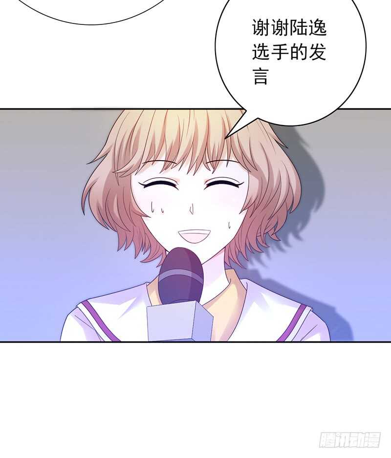 《野区老祖》漫画最新章节第157话：青梅醋免费下拉式在线观看章节第【44】张图片