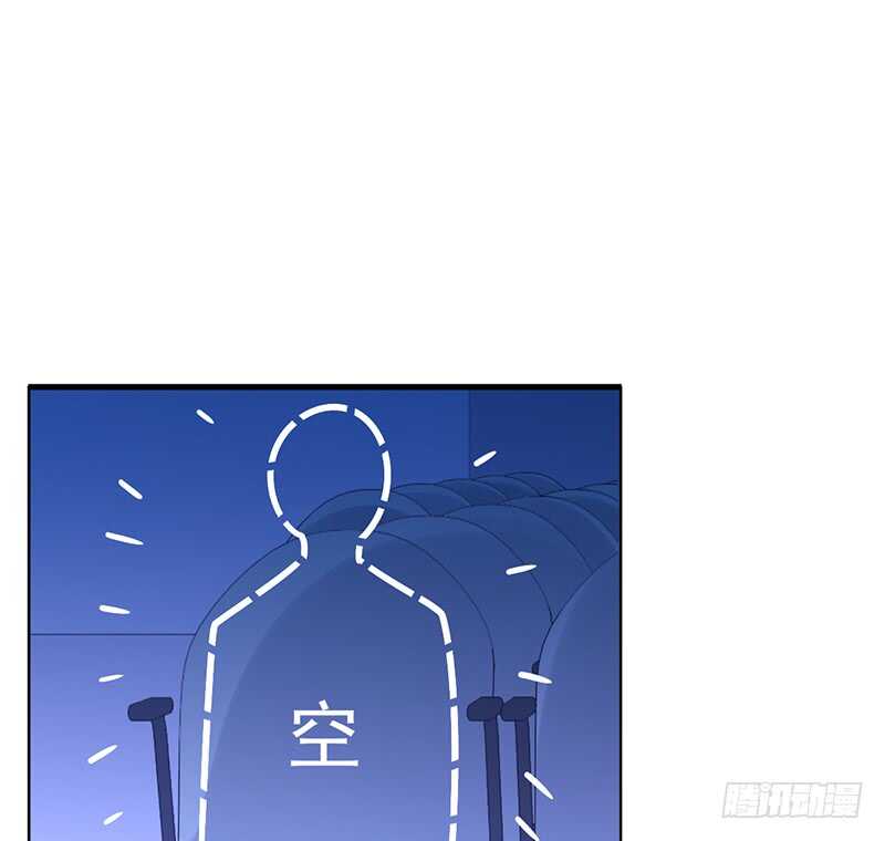 《野区老祖》漫画最新章节第157话：青梅醋免费下拉式在线观看章节第【45】张图片