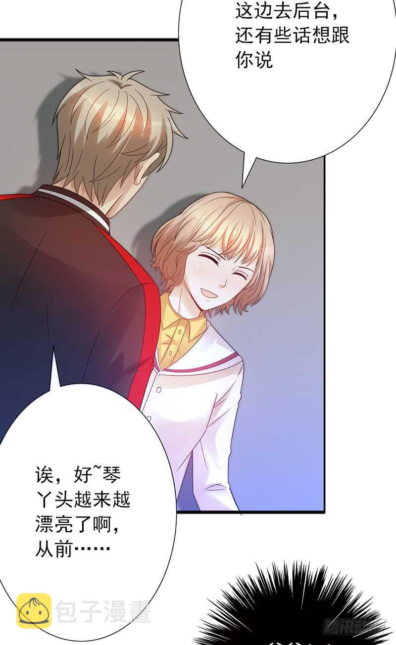 《野区老祖》漫画最新章节第157话：青梅醋免费下拉式在线观看章节第【47】张图片