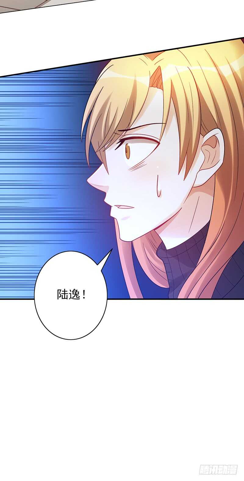 《野区老祖》漫画最新章节第157话：青梅醋免费下拉式在线观看章节第【50】张图片