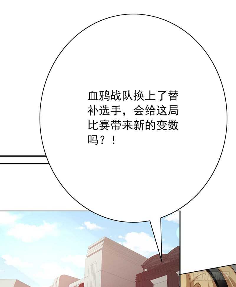 《野区老祖》漫画最新章节第157话：青梅醋免费下拉式在线观看章节第【6】张图片