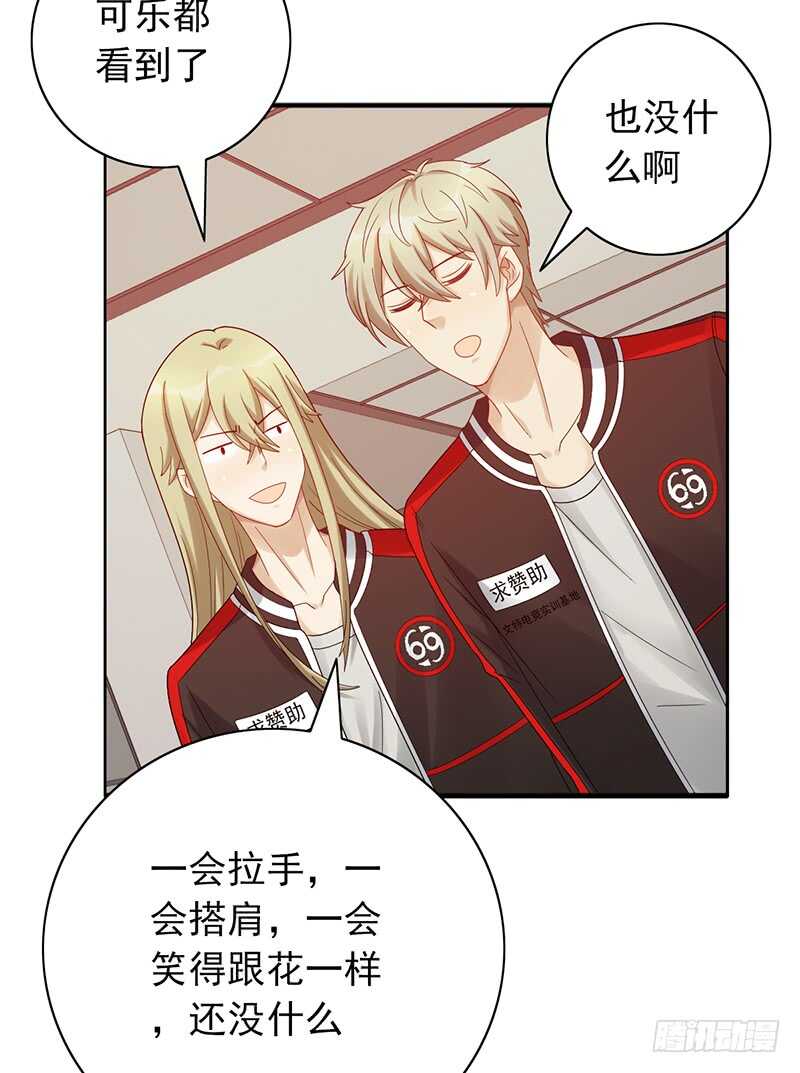 《野区老祖》漫画最新章节第158话：慈爱的目光免费下拉式在线观看章节第【29】张图片