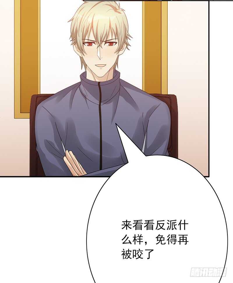 《野区老祖》漫画最新章节第165话：禁赛？！免费下拉式在线观看章节第【14】张图片