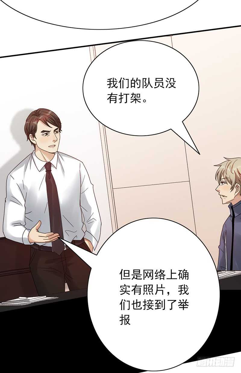 《野区老祖》漫画最新章节第165话：禁赛？！免费下拉式在线观看章节第【16】张图片