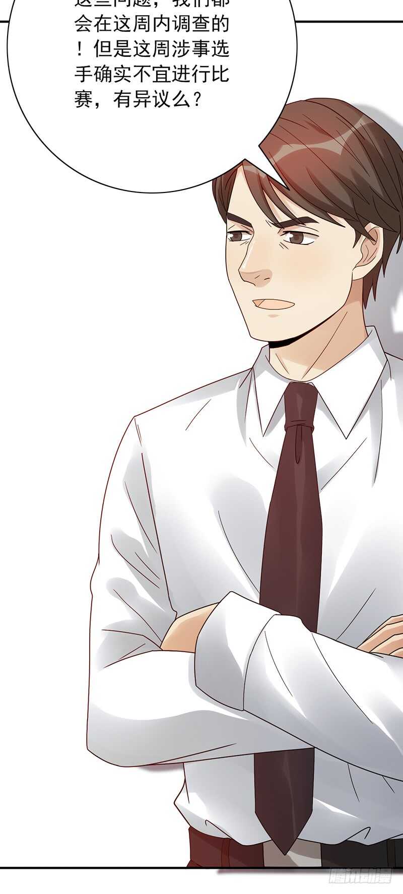 《野区老祖》漫画最新章节第165话：禁赛？！免费下拉式在线观看章节第【21】张图片