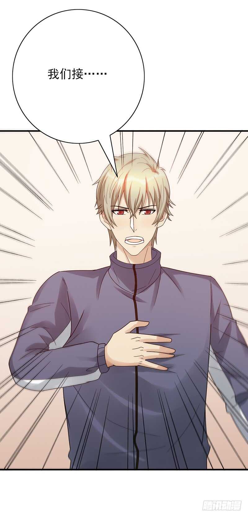 《野区老祖》漫画最新章节第165话：禁赛？！免费下拉式在线观看章节第【30】张图片