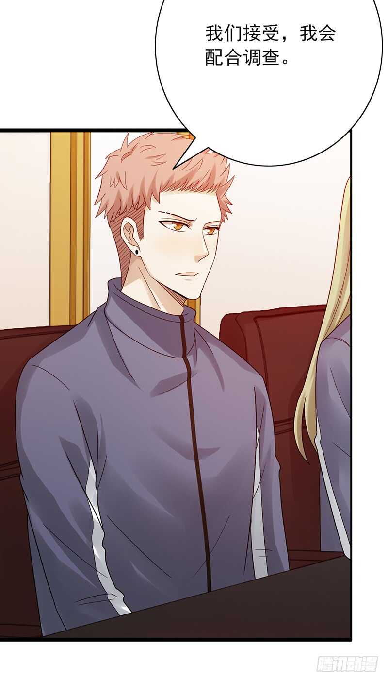 《野区老祖》漫画最新章节第165话：禁赛？！免费下拉式在线观看章节第【32】张图片