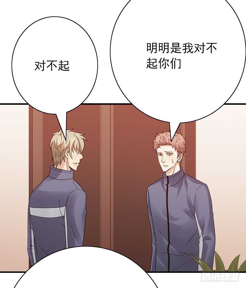 《野区老祖》漫画最新章节第165话：禁赛？！免费下拉式在线观看章节第【34】张图片