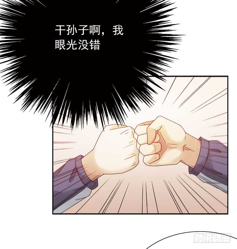 《野区老祖》漫画最新章节第165话：禁赛？！免费下拉式在线观看章节第【38】张图片