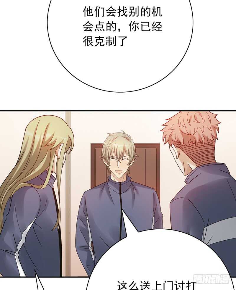 《野区老祖》漫画最新章节第165话：禁赛？！免费下拉式在线观看章节第【5】张图片