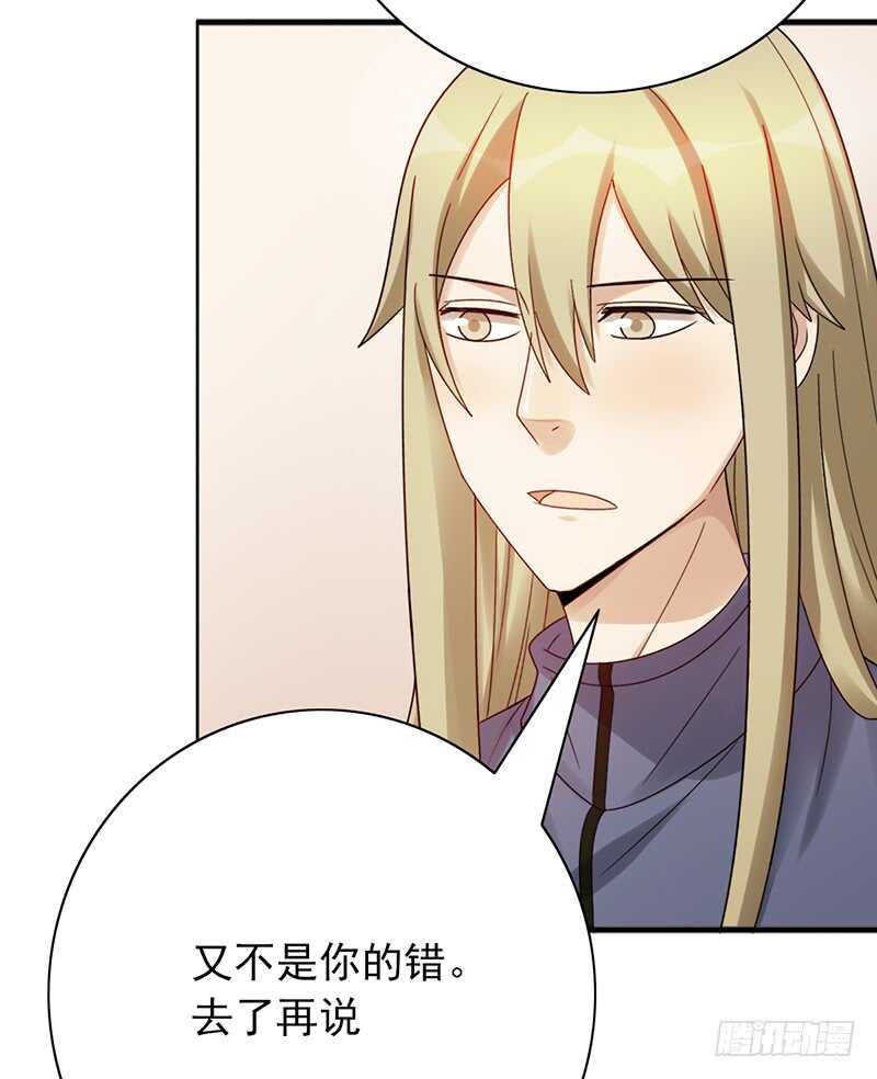 《野区老祖》漫画最新章节第165话：禁赛？！免费下拉式在线观看章节第【7】张图片