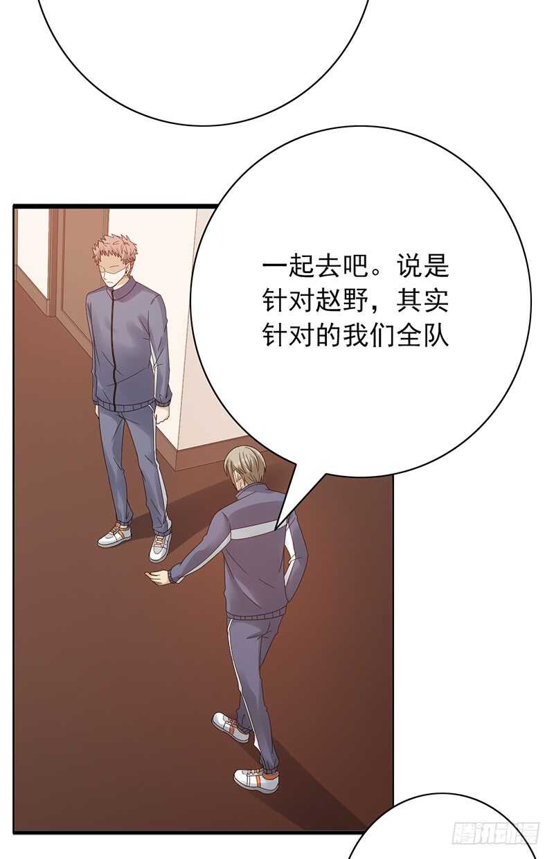 《野区老祖》漫画最新章节第165话：禁赛？！免费下拉式在线观看章节第【8】张图片