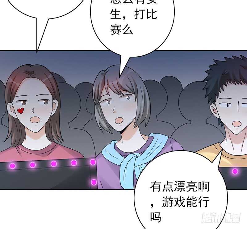 《野区老祖》漫画最新章节第167话：比赛开始！免费下拉式在线观看章节第【4】张图片